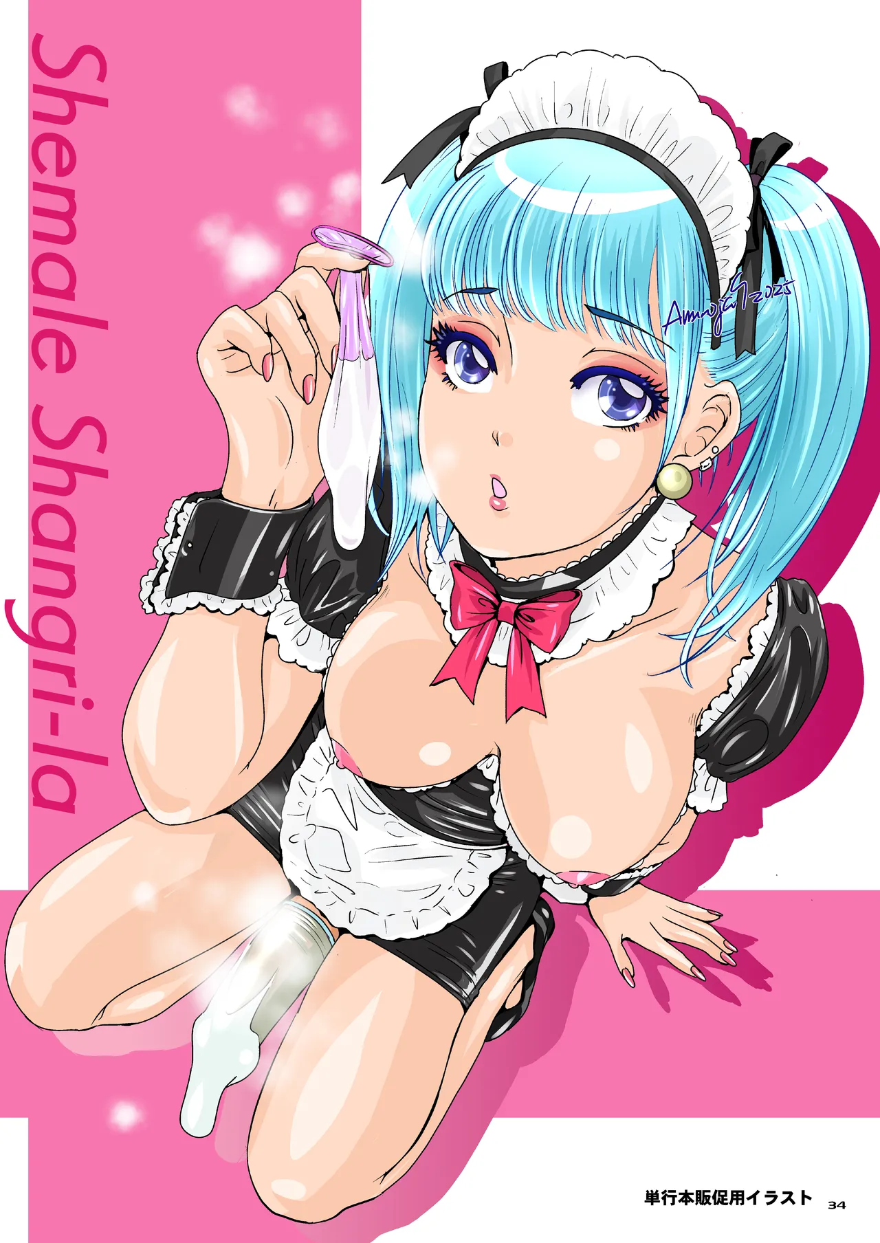 BEHAVIOUR+27 〜HONEY BUNNY～ & BEHAVIOUR+27.5 ～L00K MAMA～ - Page 53