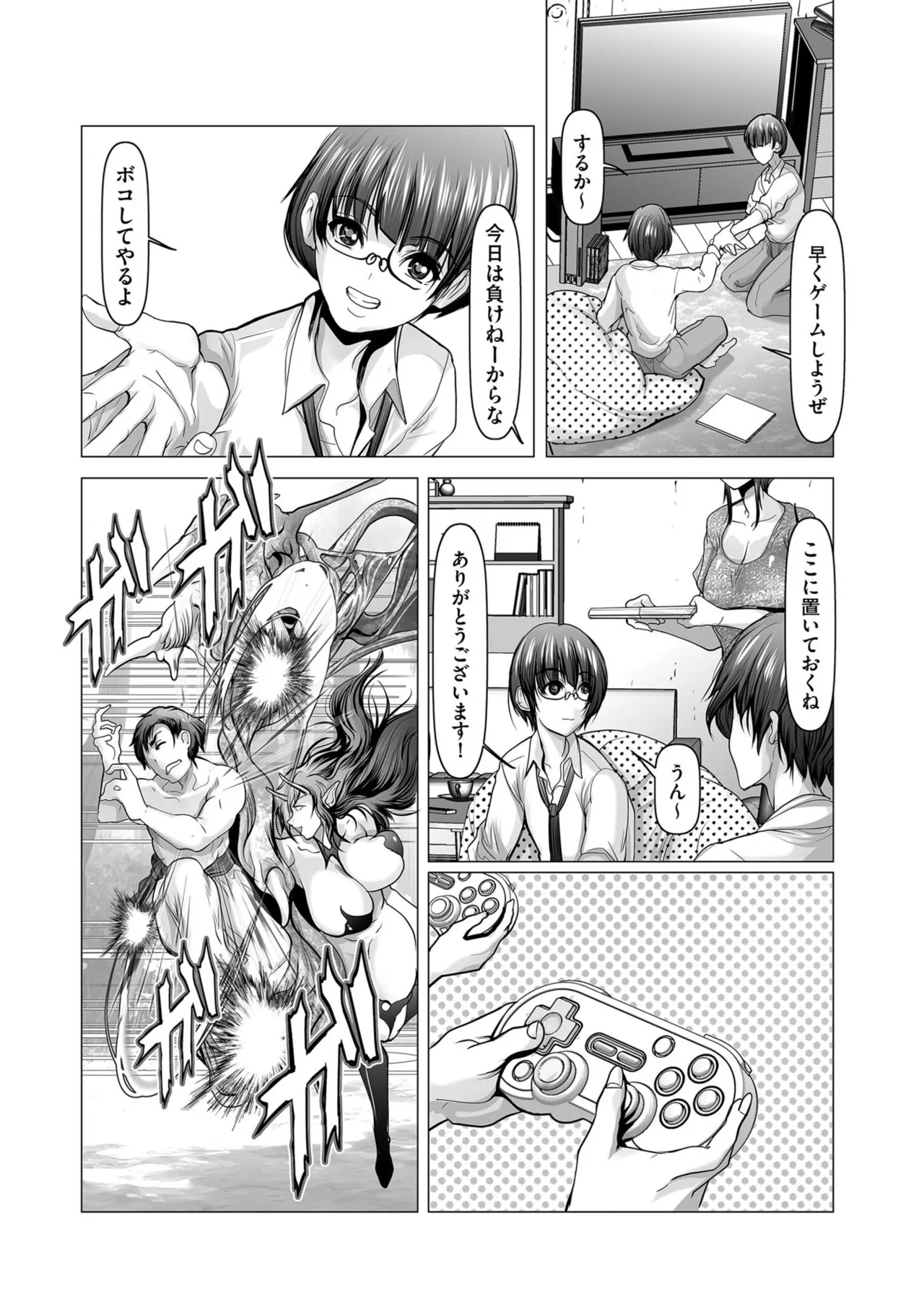 Men's Gold 2025-11 - Page 119