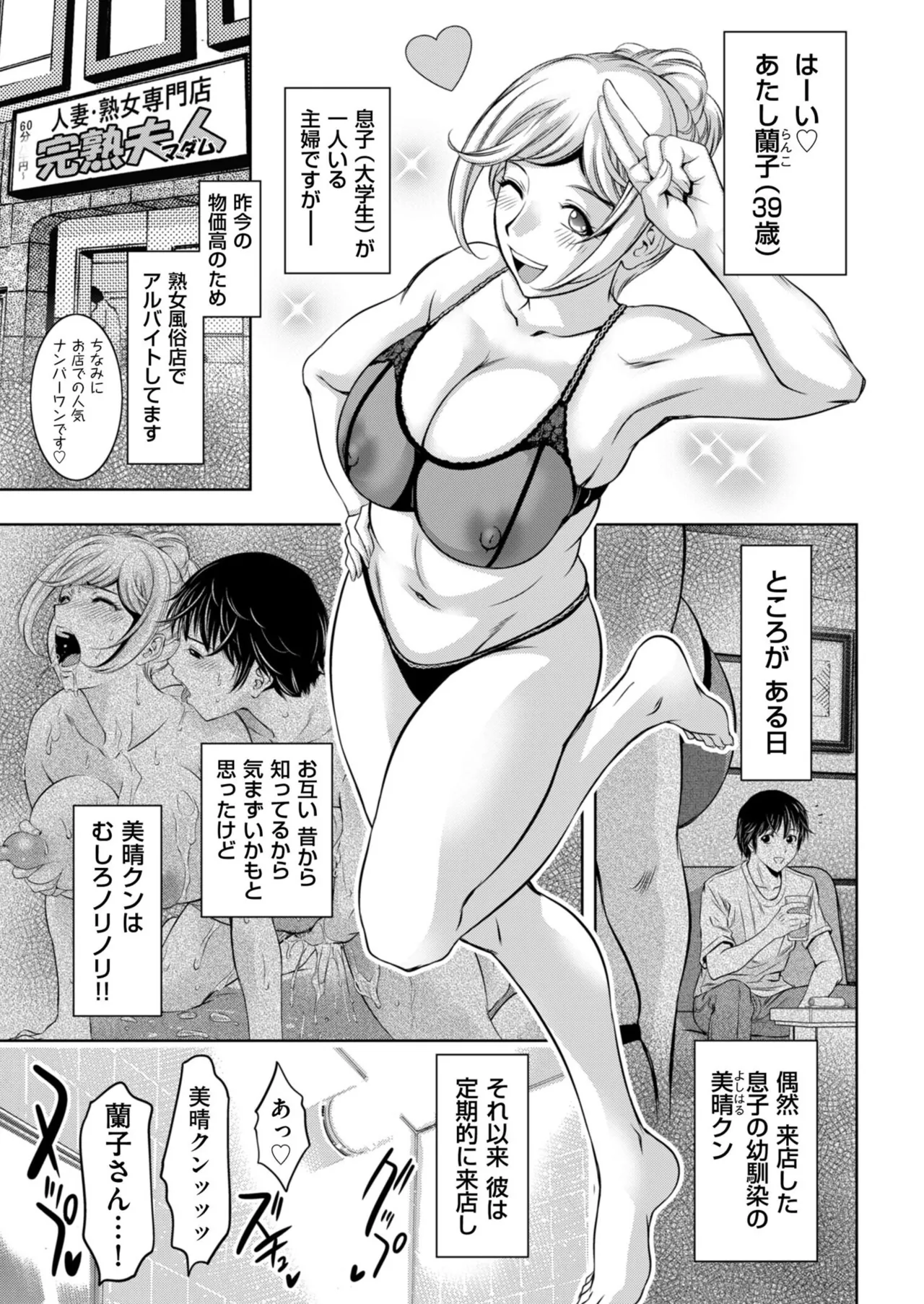 Men's Gold 2025-11 - Page 157