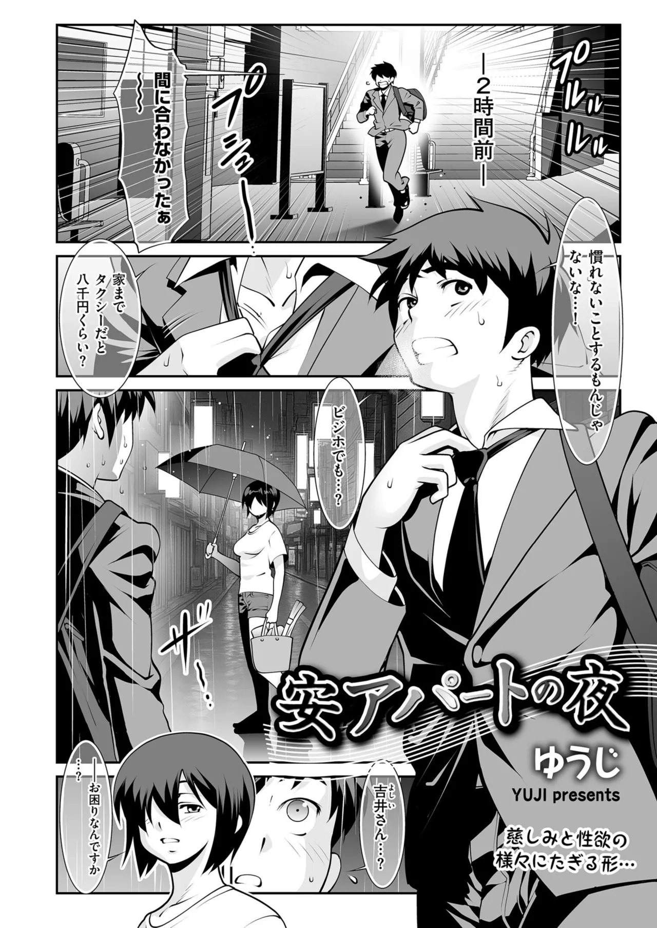 Men's Gold 2025-11 - Page 180