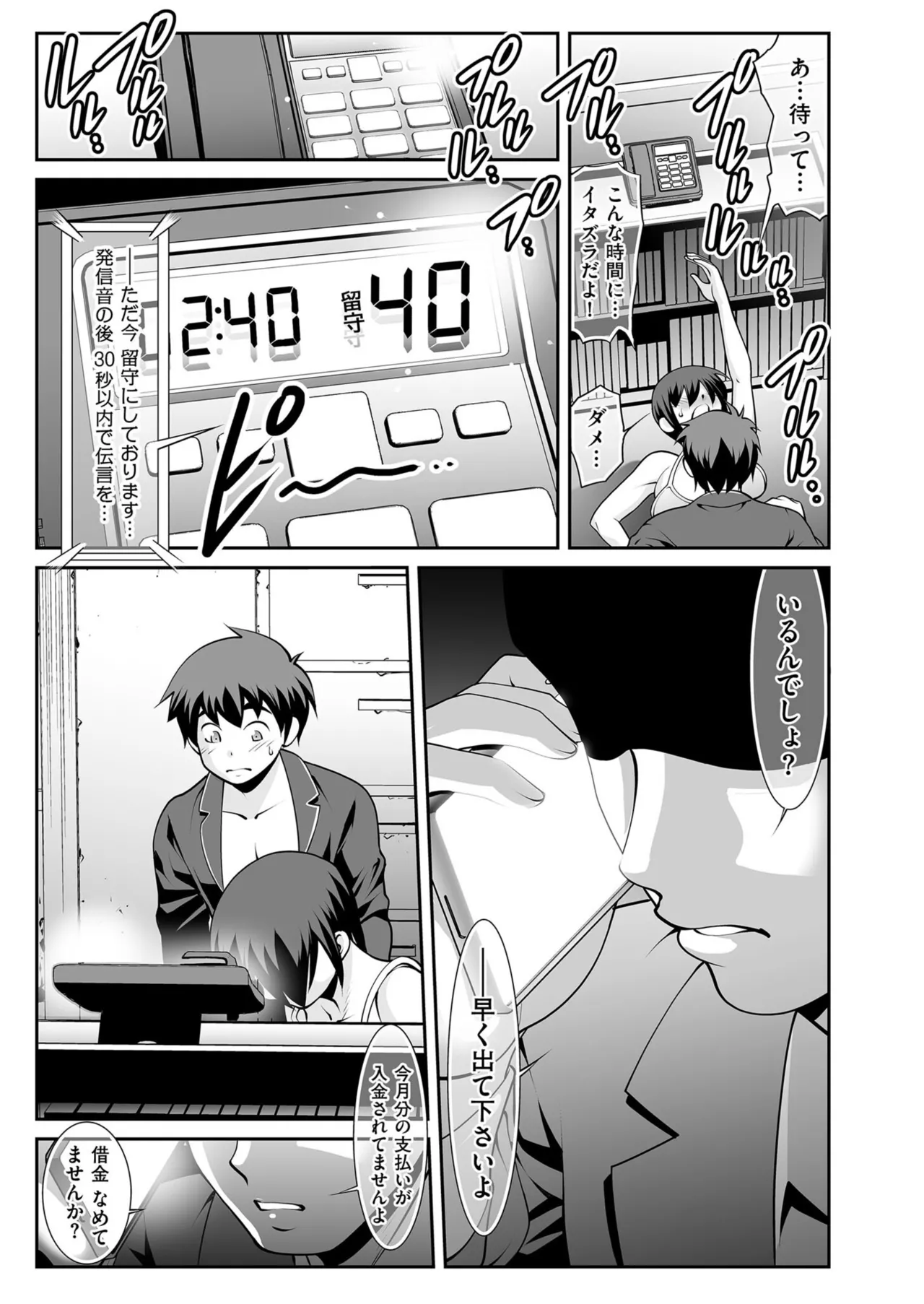 Men's Gold 2025-11 - Page 185