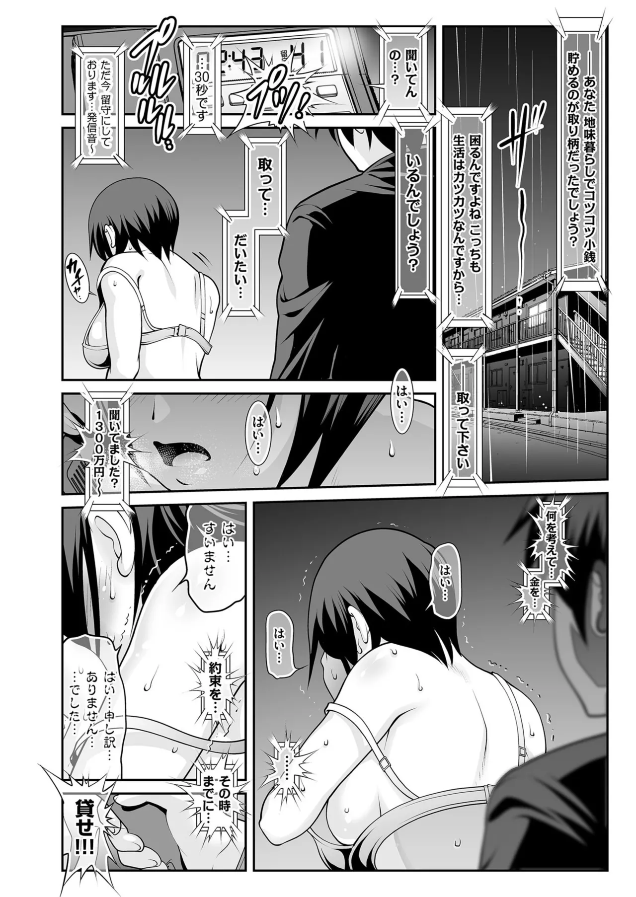 Men's Gold 2025-11 - Page 186