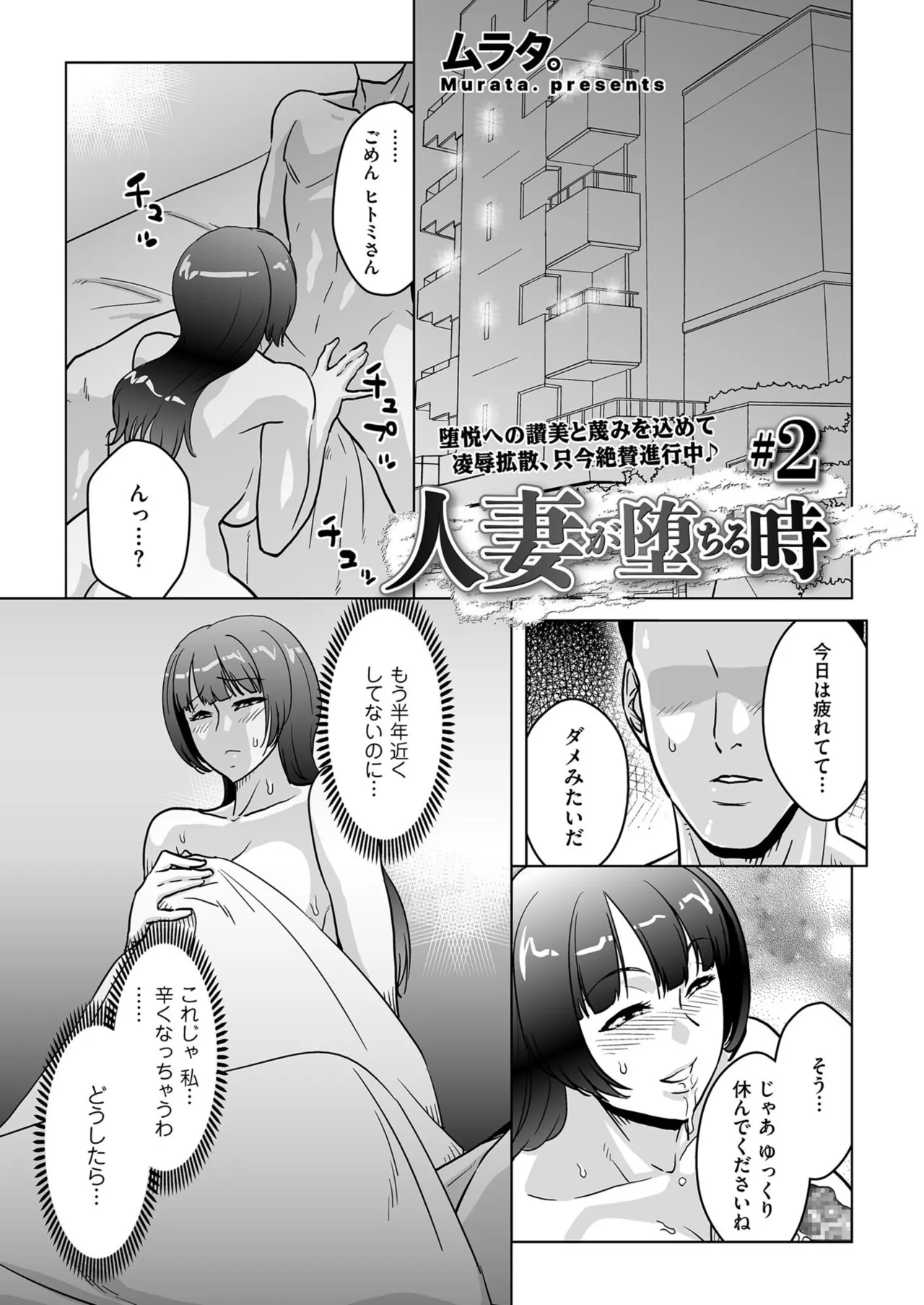 Men's Gold 2025-11 - Page 197