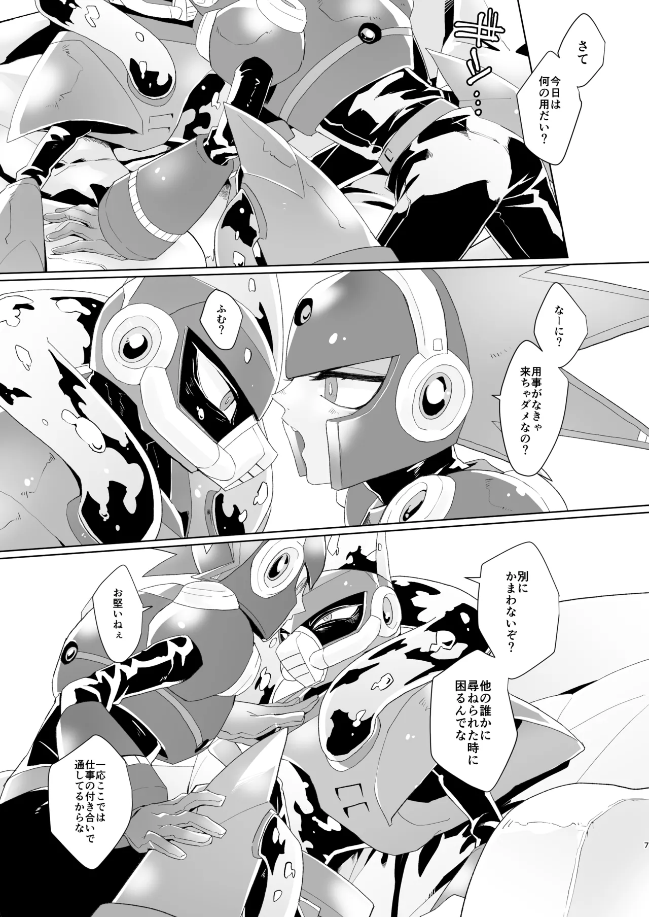 Preview page 5