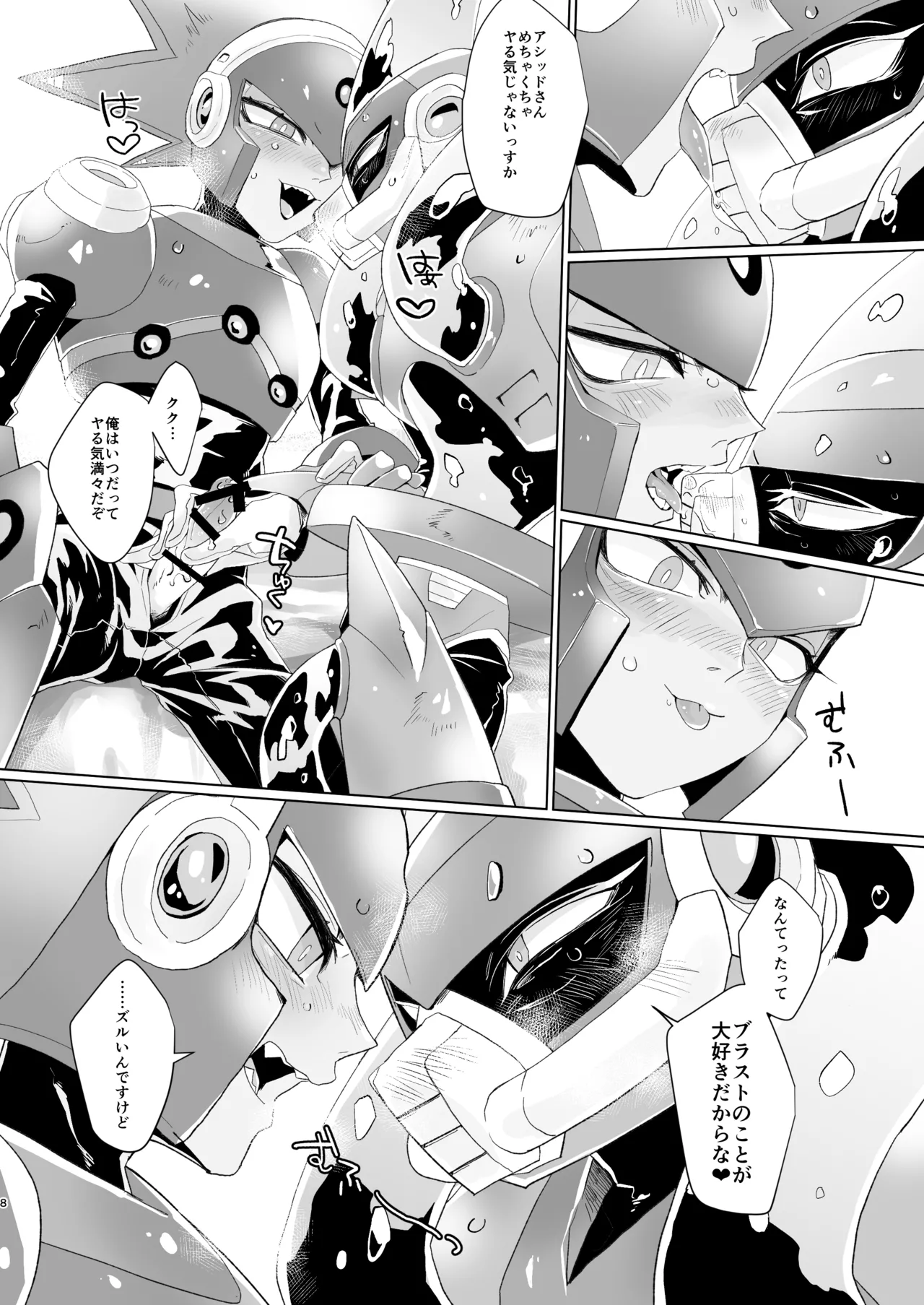 Preview page 6