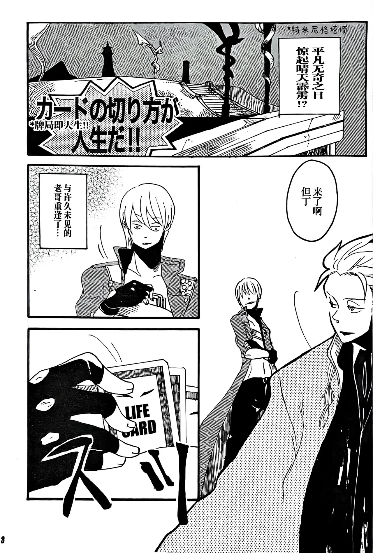 Preview page 2