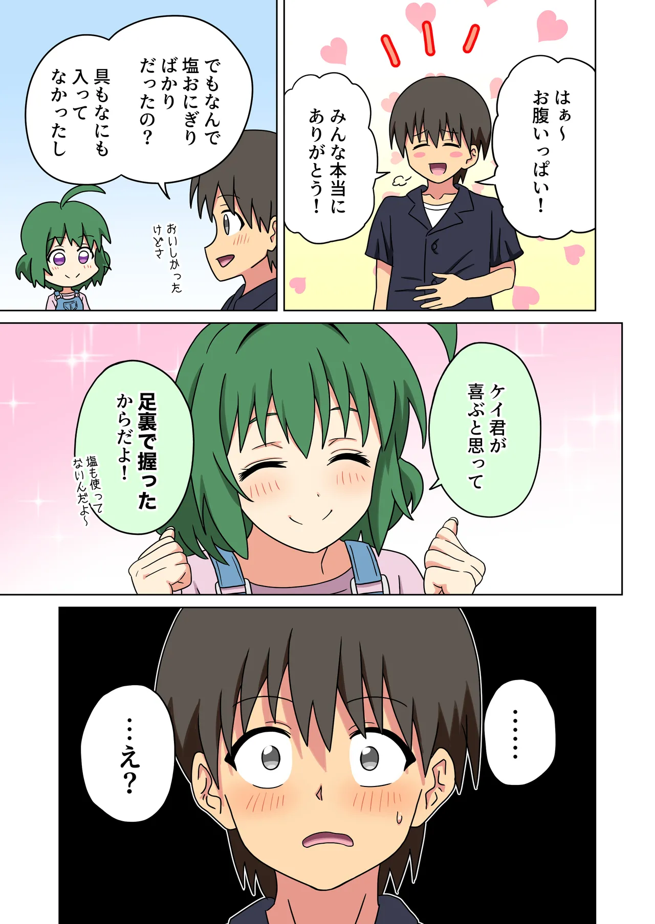 Preview page 4