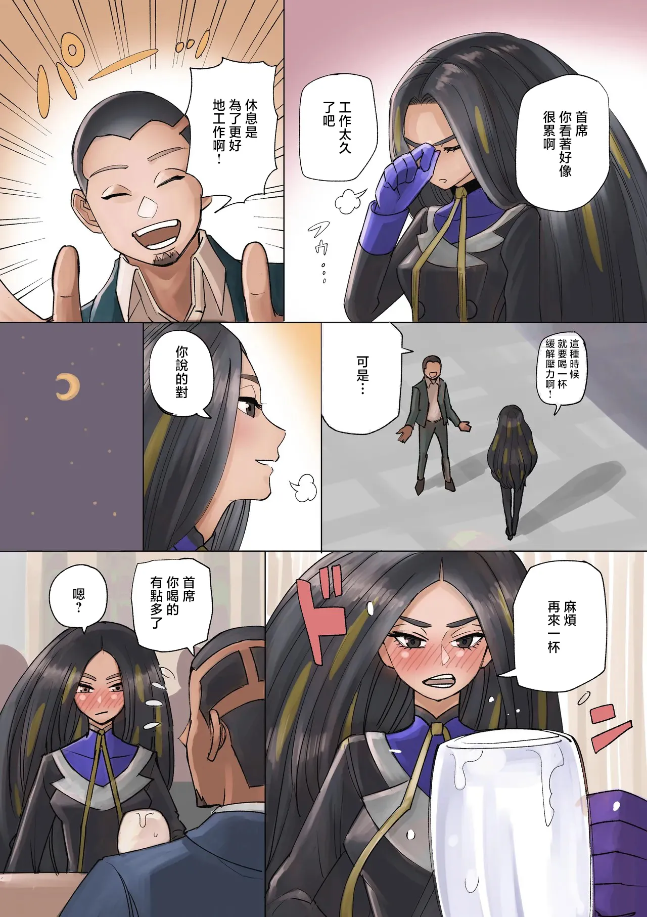 Preview page 1
