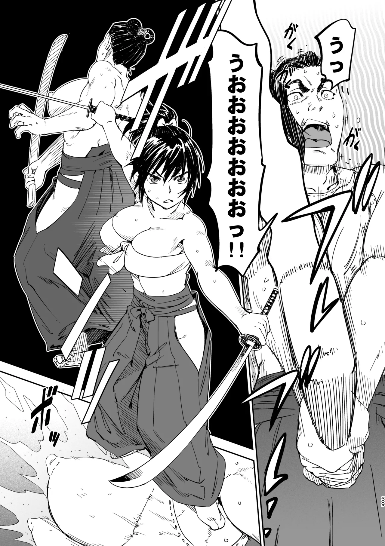 Manyuu Hikenchou Unreleased Materials - Page 36
