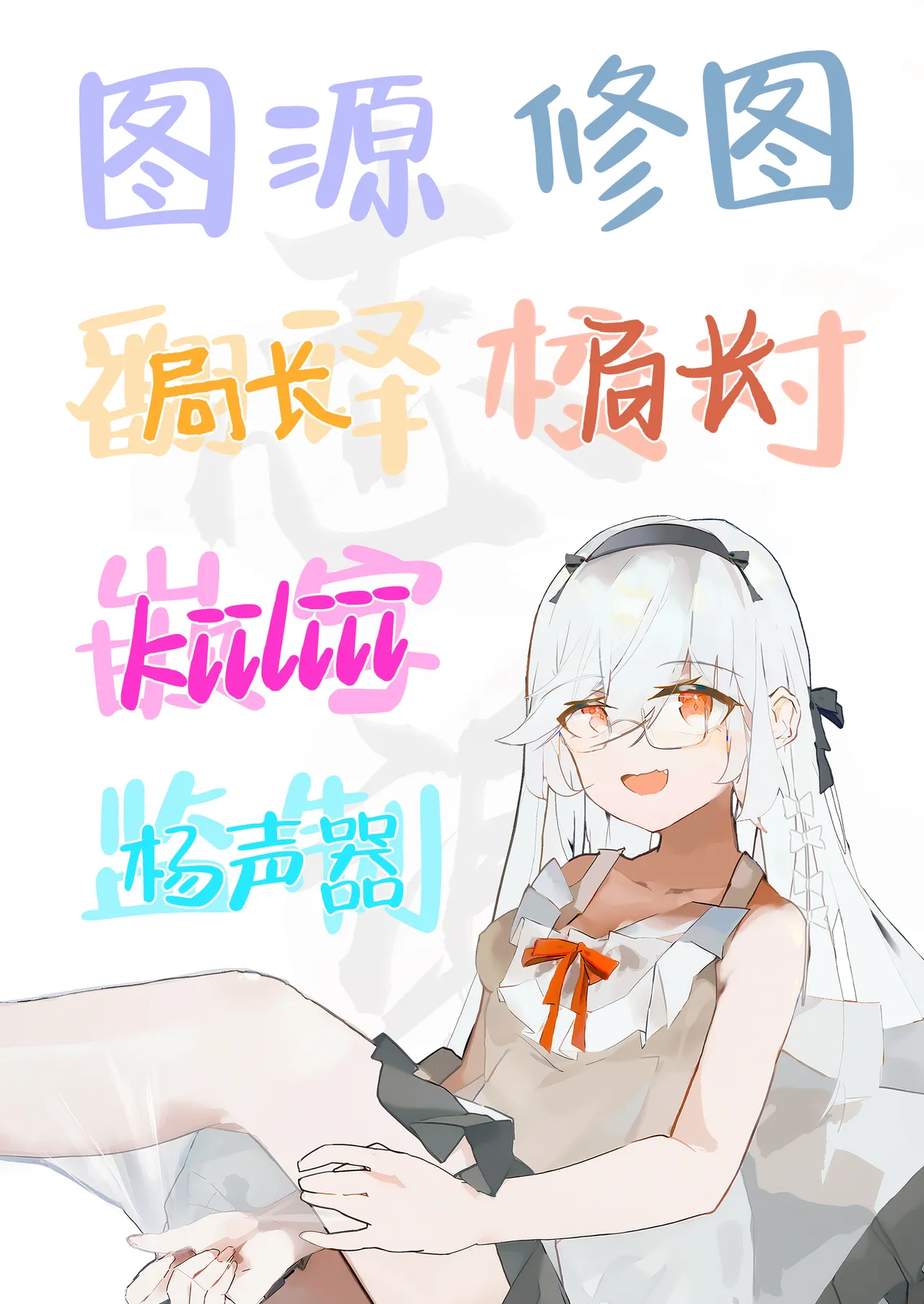Ore, Onna ni Nacchatta | 老子竟然变成女孩子了—变性×阿宅朋友=浓密性交— - Page 75