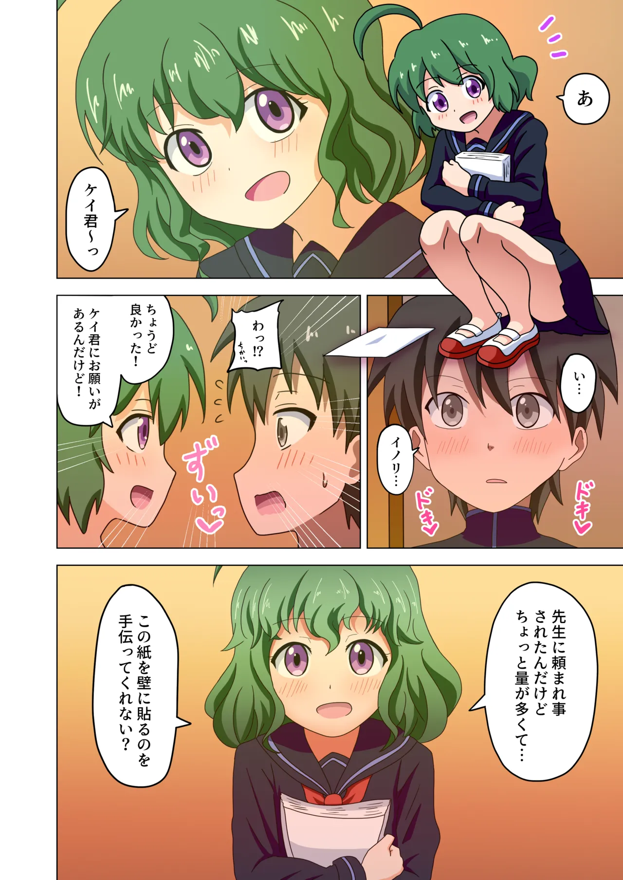 Preview page 4