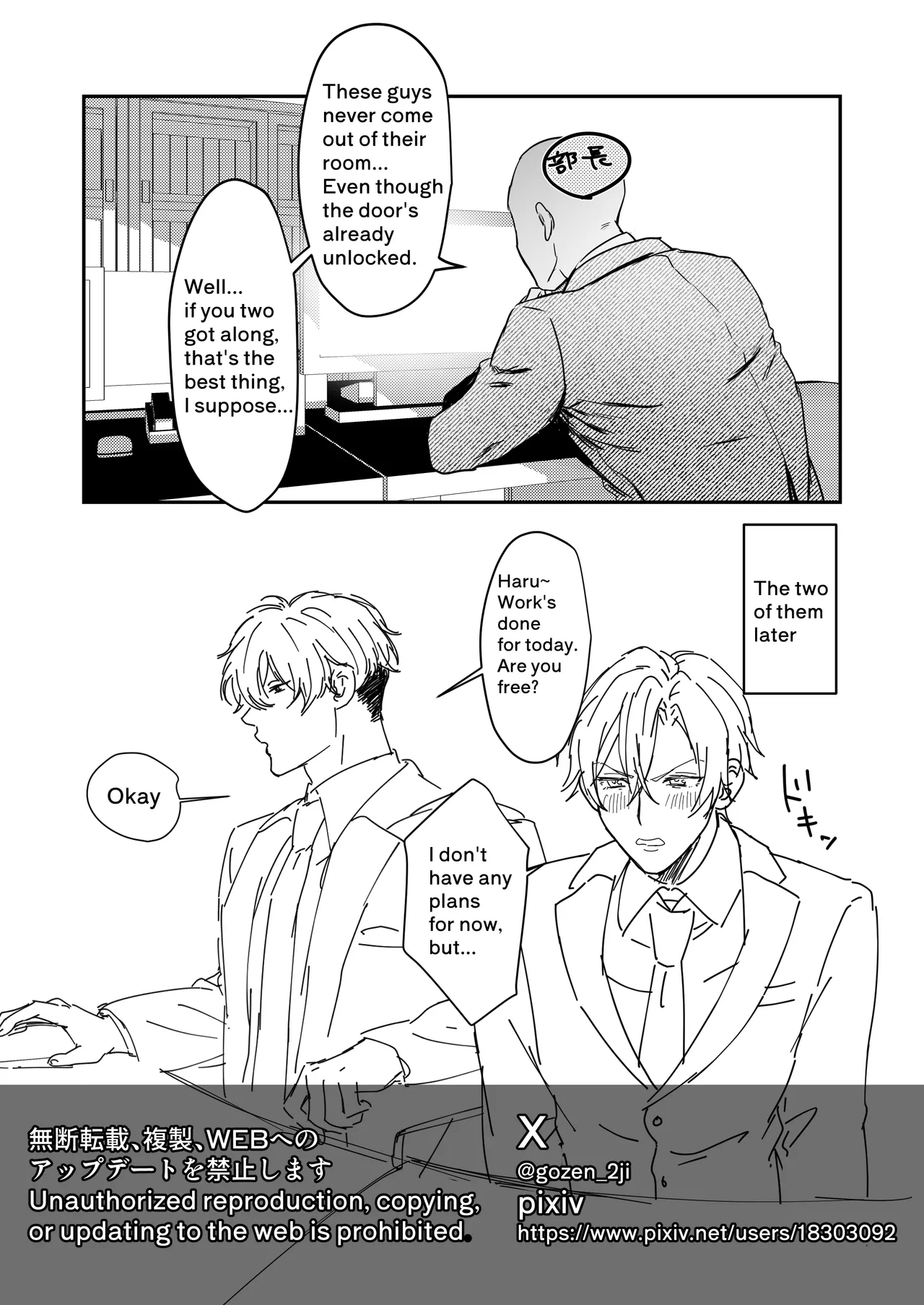 I fell for the man I thought I hated - Page 34