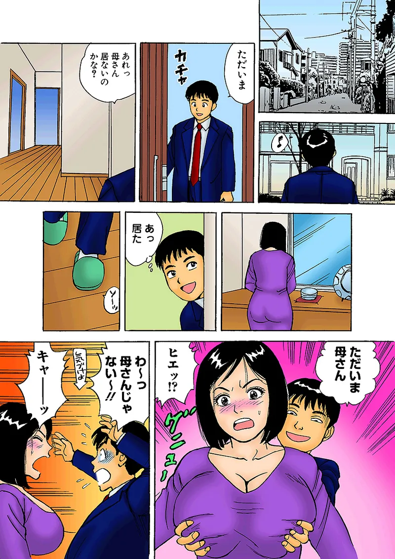 Jukujo Mania Vol. 3 - Page 106