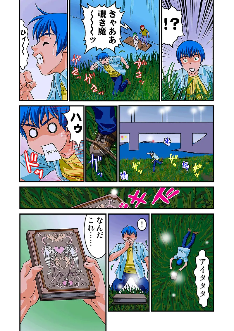 Jukujo Mania Vol. 3 - Page 78