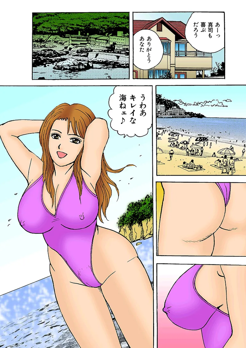 Jukujo Mania Vol. 4 - Page 104