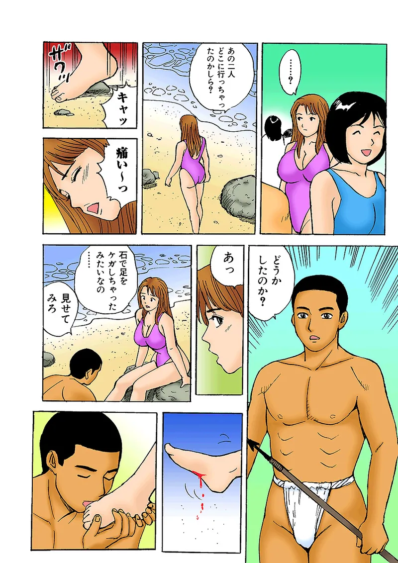 Jukujo Mania Vol. 4 - Page 112