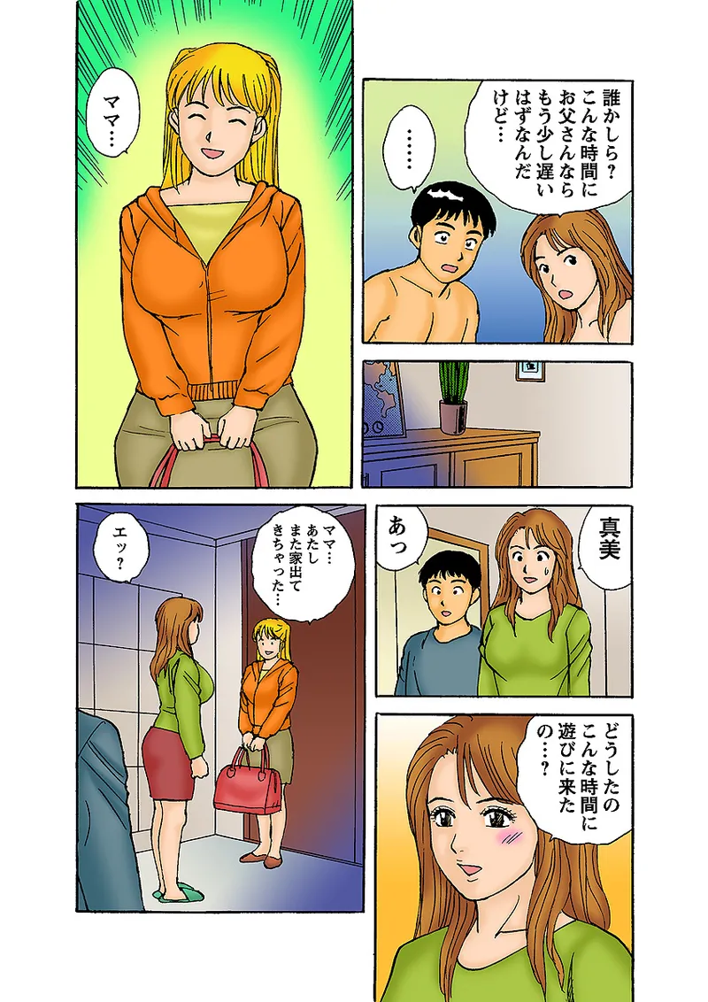 Jukujo Mania Vol. 6 - Page 108