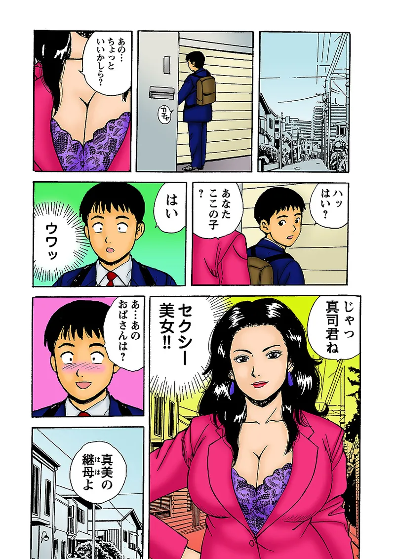 Jukujo Mania Vol. 6 - Page 114