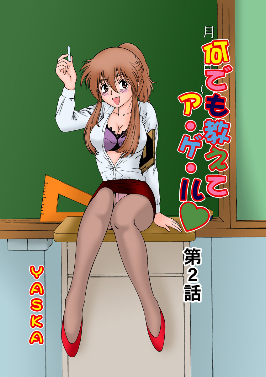 Preview page 2