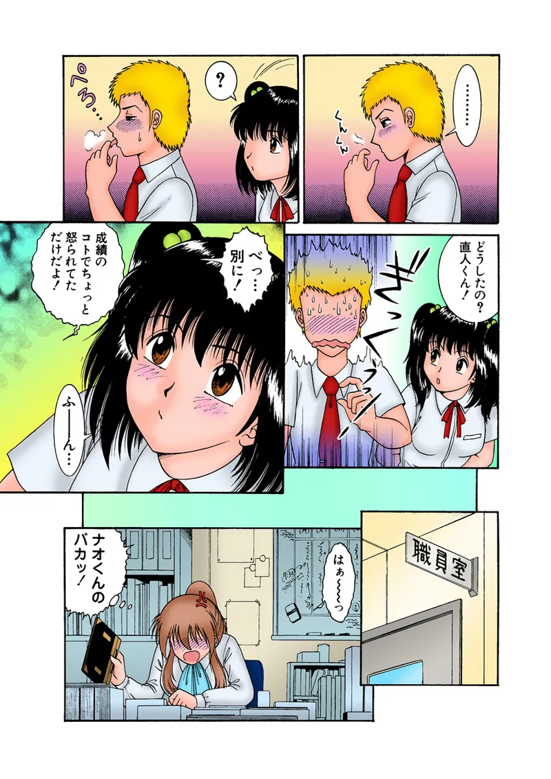 Preview page 7