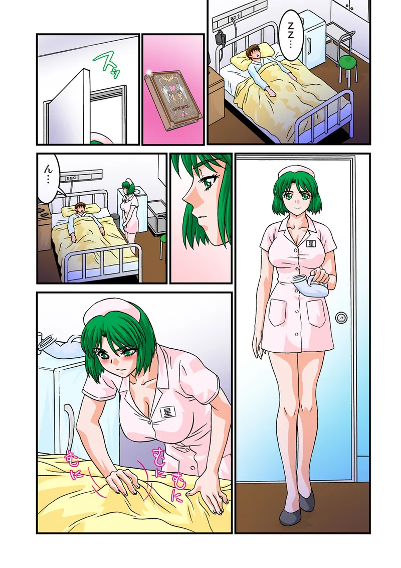 Jukujo Mania Vol. 12 - Page 118