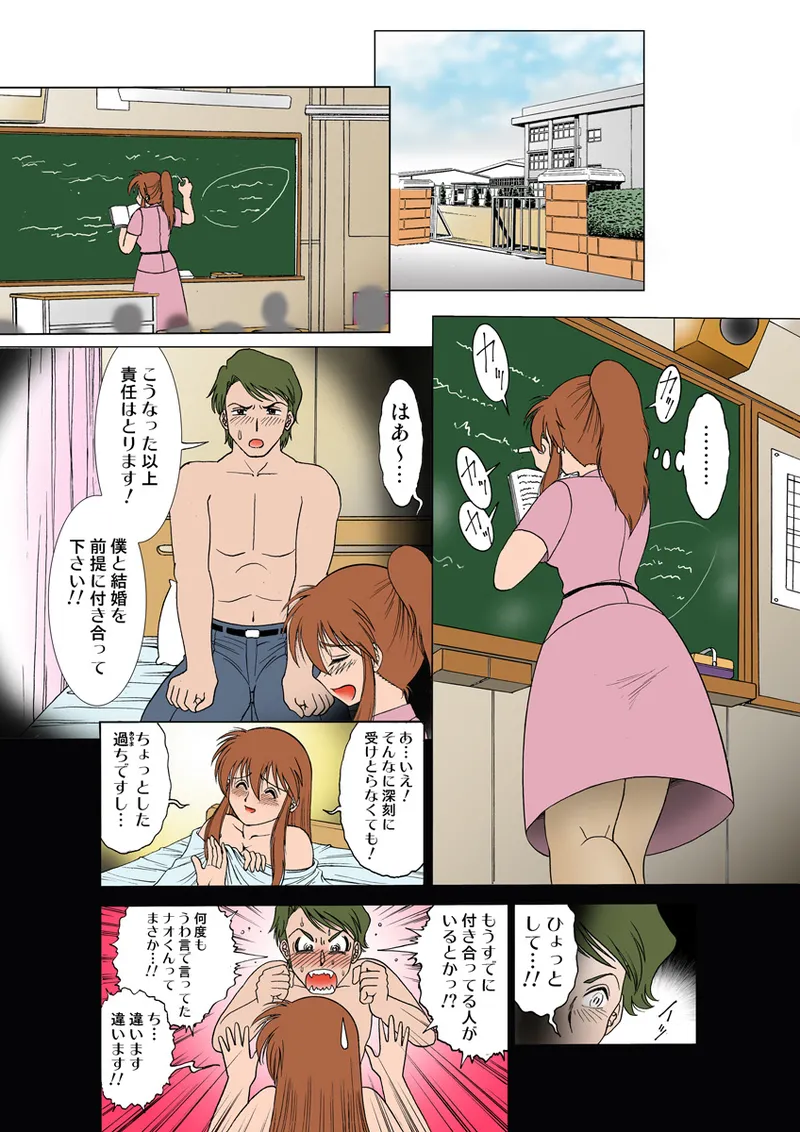 Preview page 6