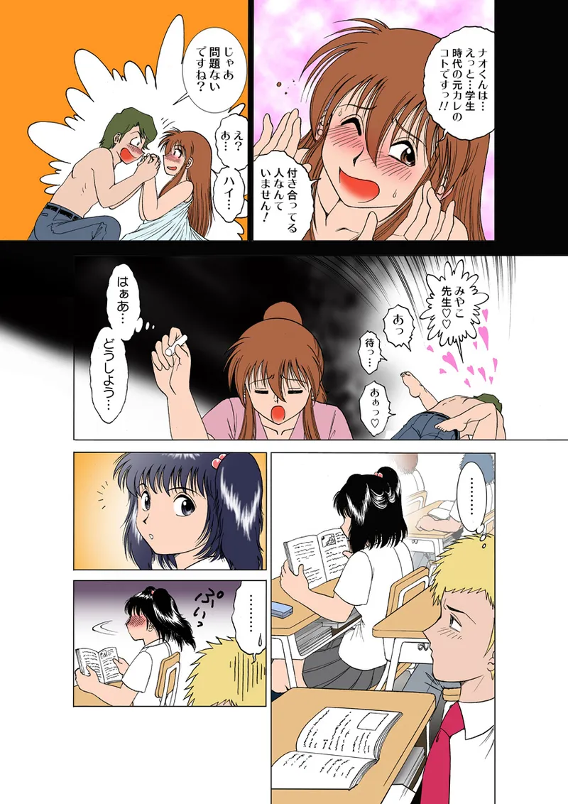 Preview page 7