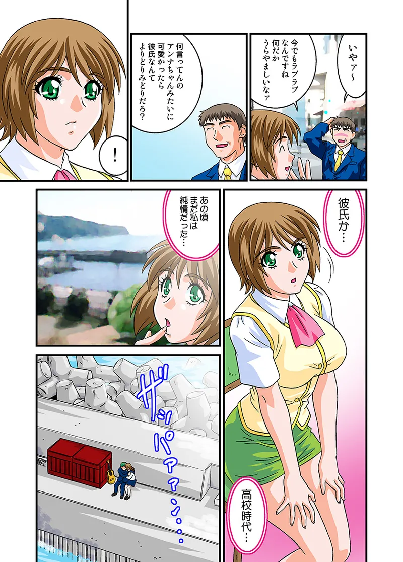 Jukujo Mania Vol. 16 - Page 62