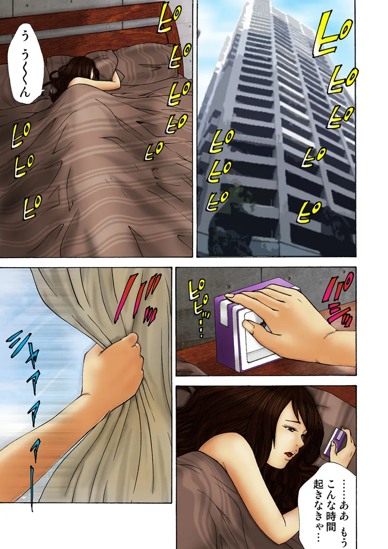 Jukujo Mania Vol. 17 - Page 92