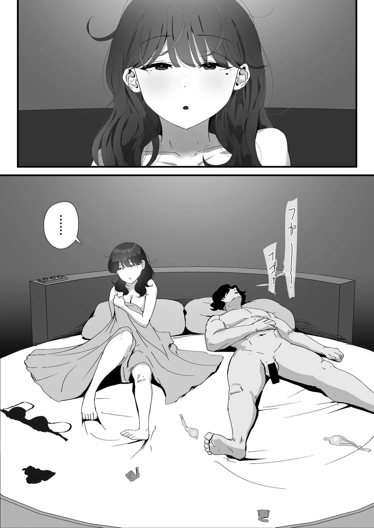 Oshiri no Ana de Dake dakara... - Page 17