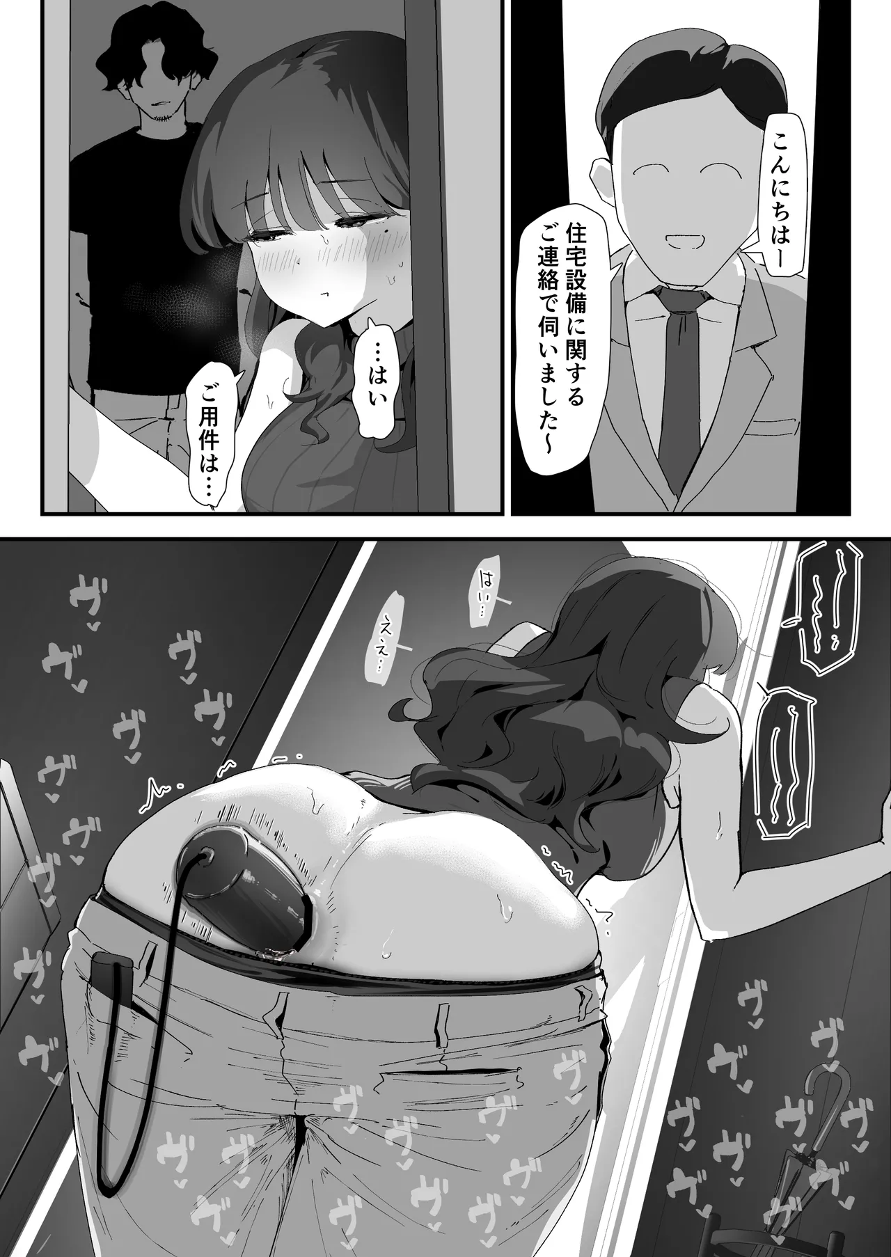 Oshiri no Ana de Dake dakara... - Page 48