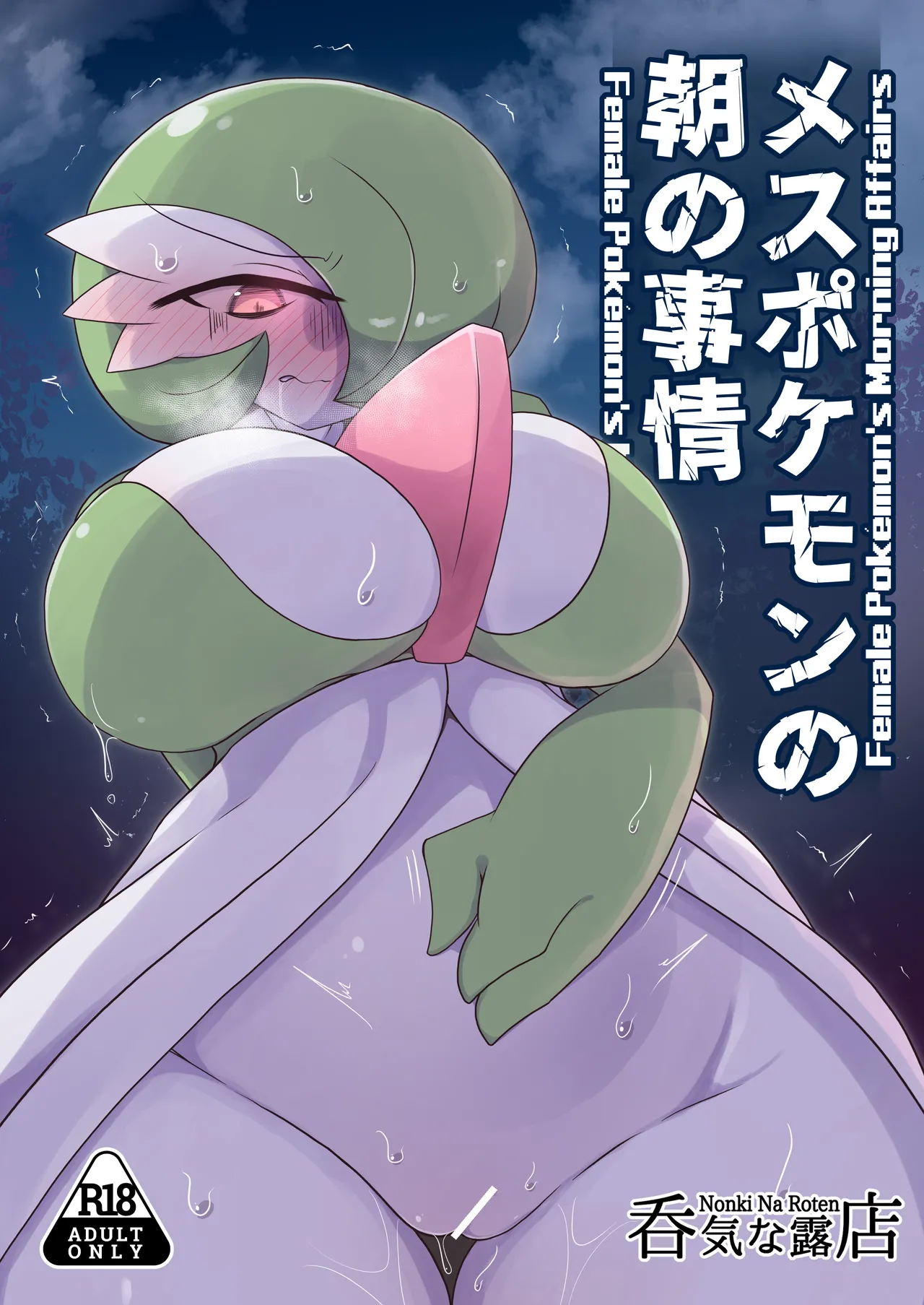 Preview page 1
