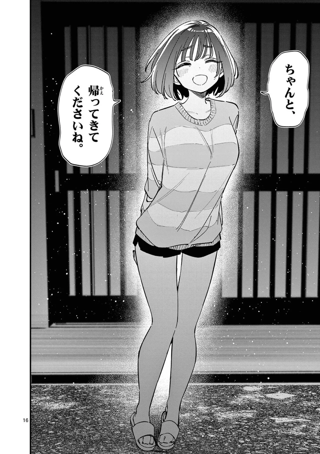 Aitsu no Kanojo Volume 8 - Page 92