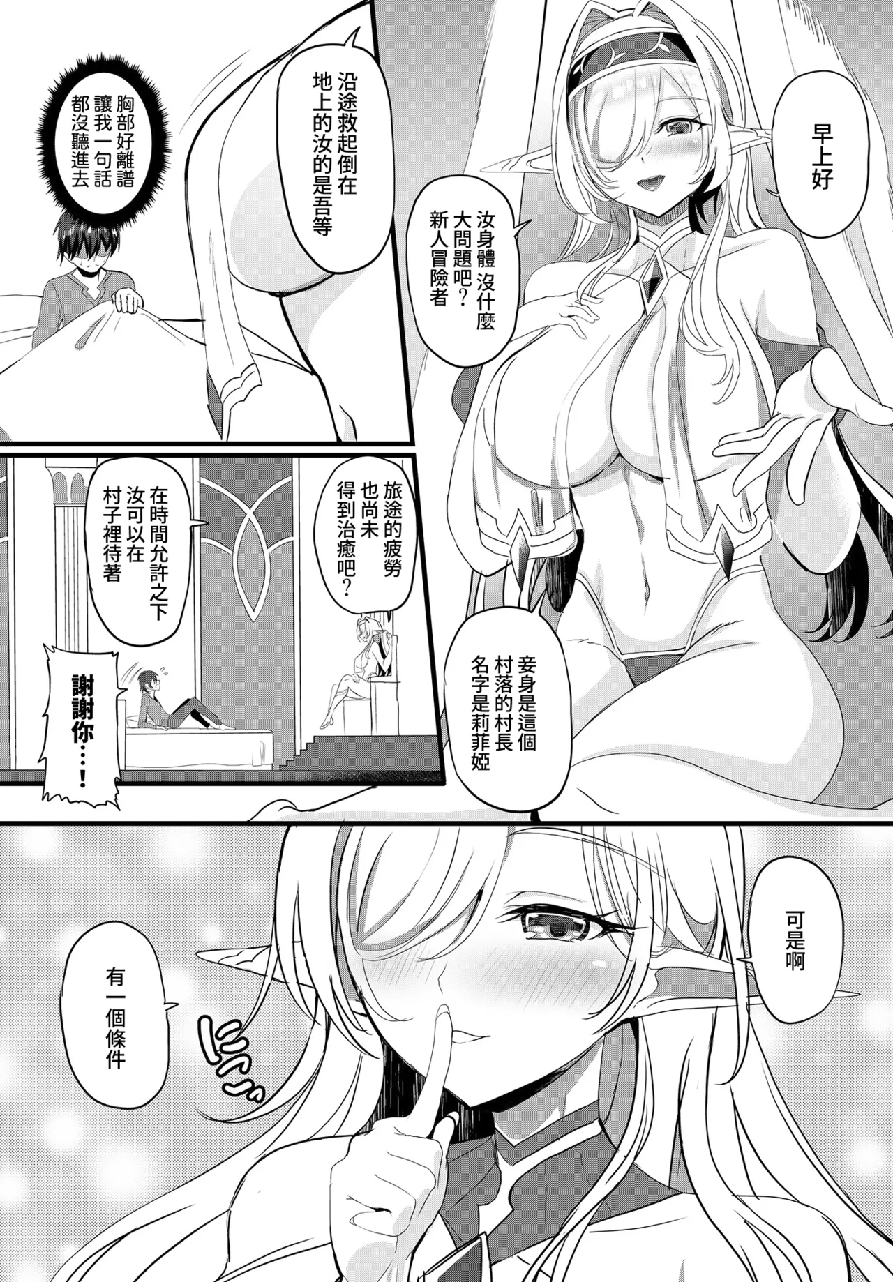 Preview page 4