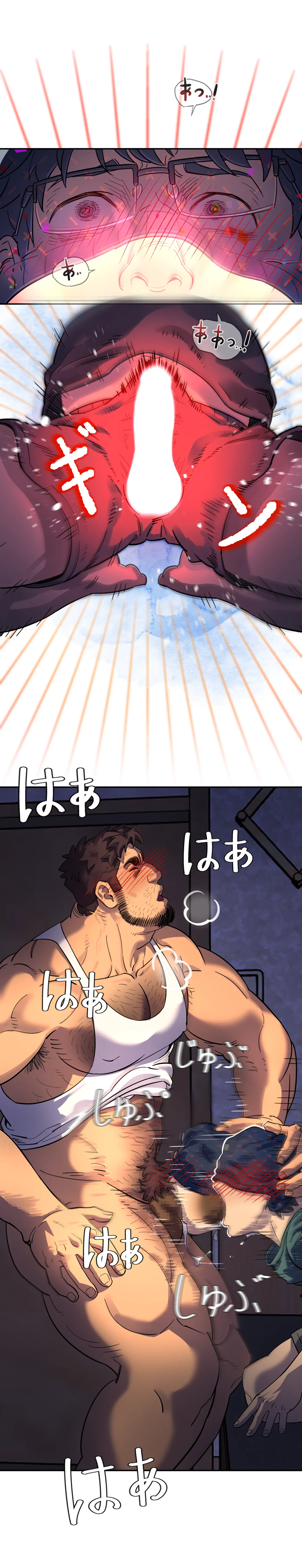 お前だったのか？ | Got You Lil Fucker c.1-9 - Page 24