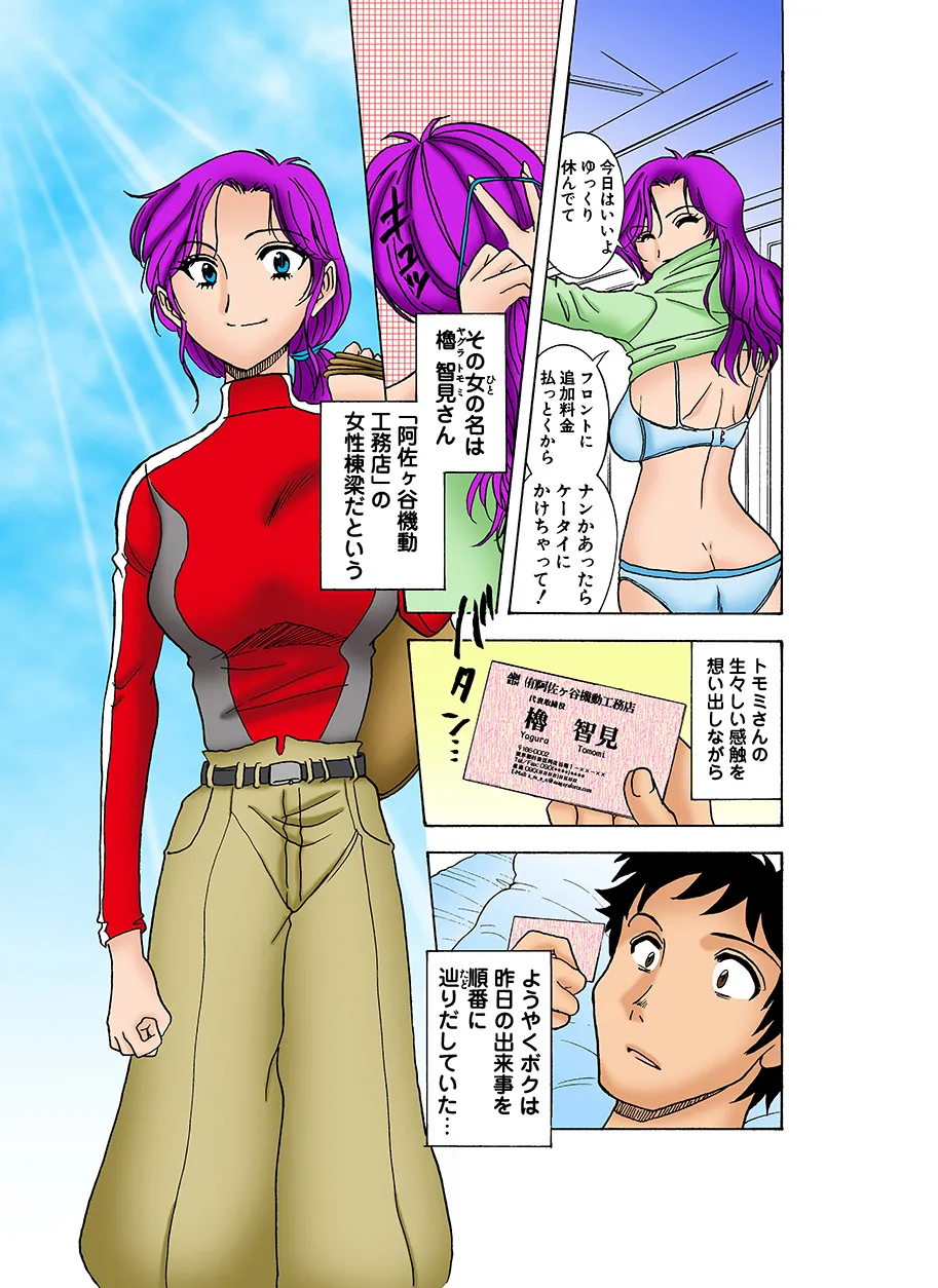 Preview page 7