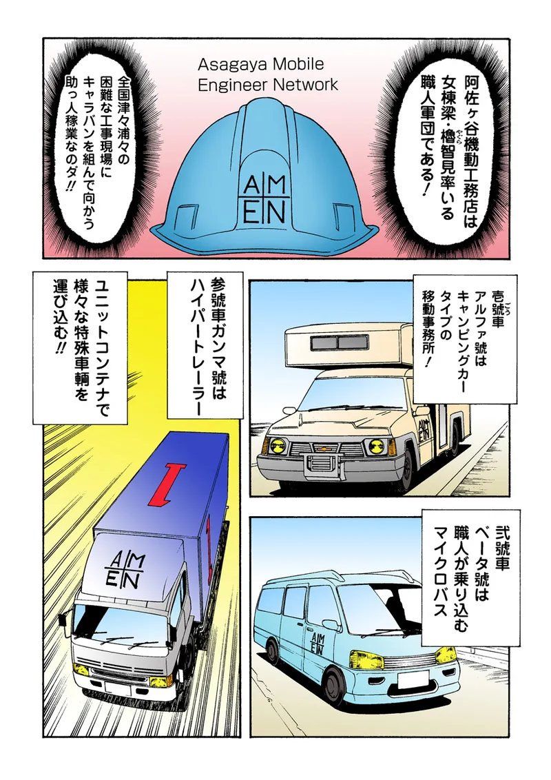 Jukujo Mania Vol. 22 - Page 65
