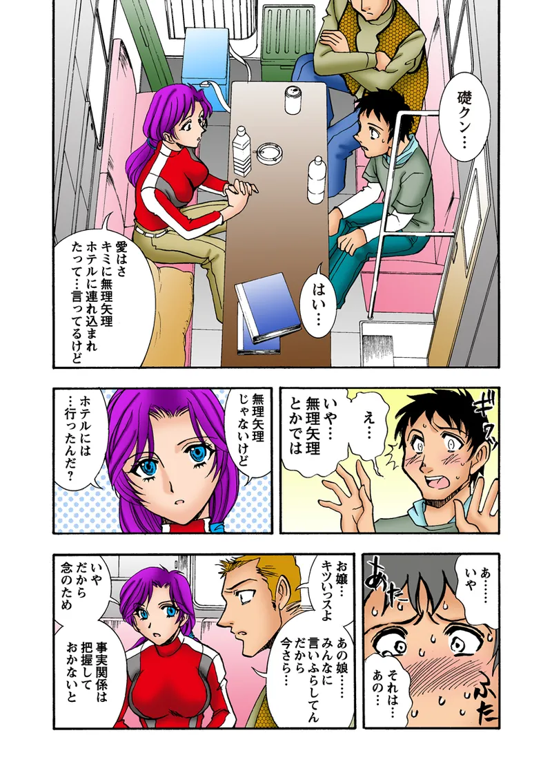 Jukujo Mania Vol. 25 - Page 106