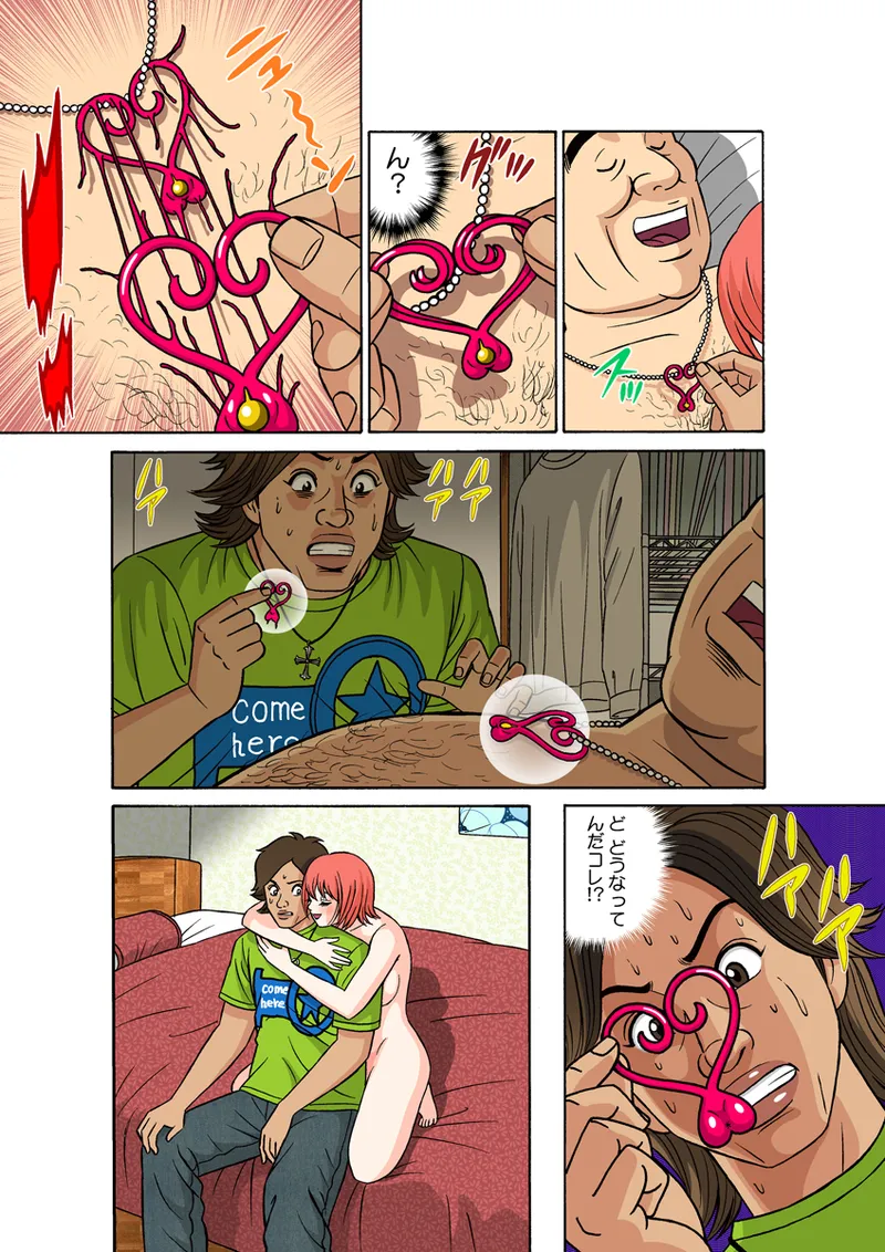 Jukujo Mania Vol. 25 - Page 55