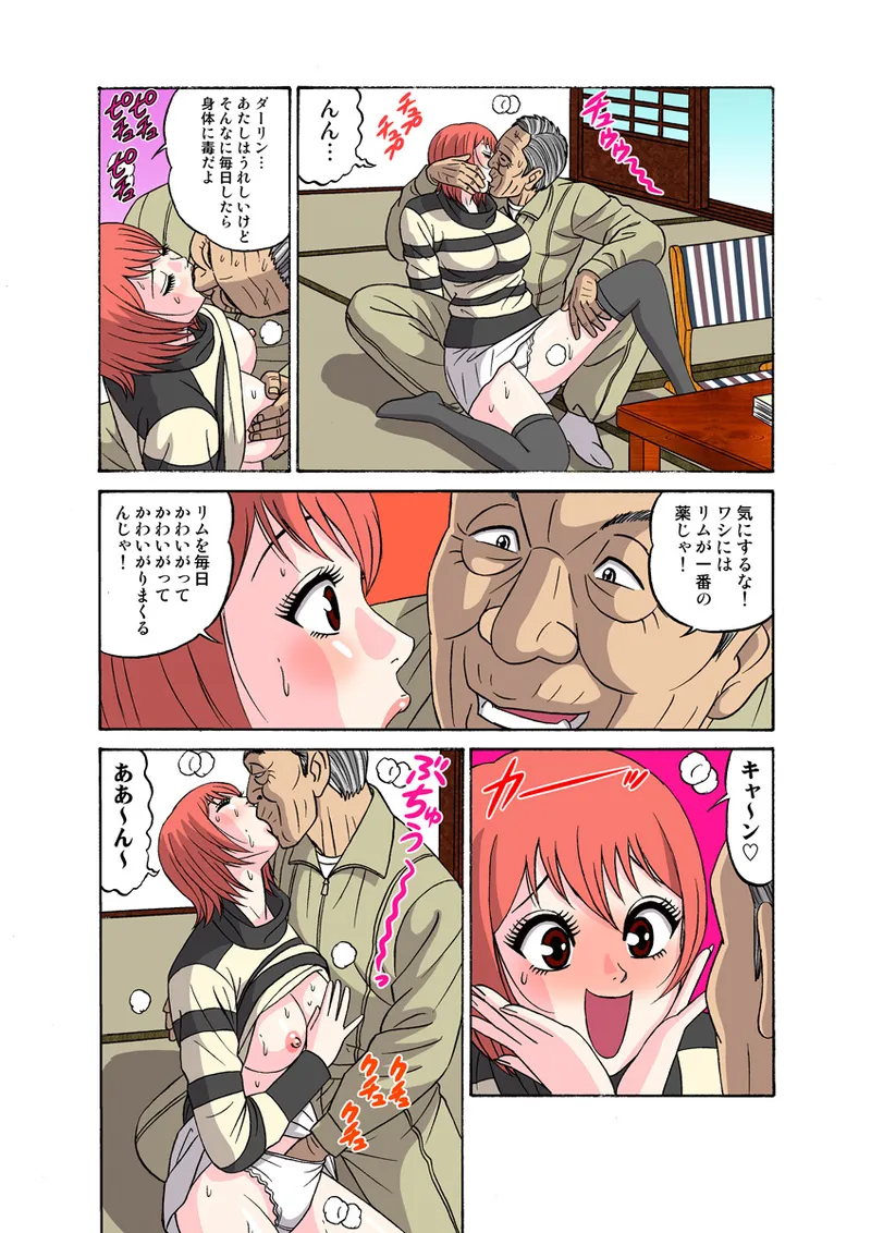 Jukujo Mania Vol. 26 - Page 65