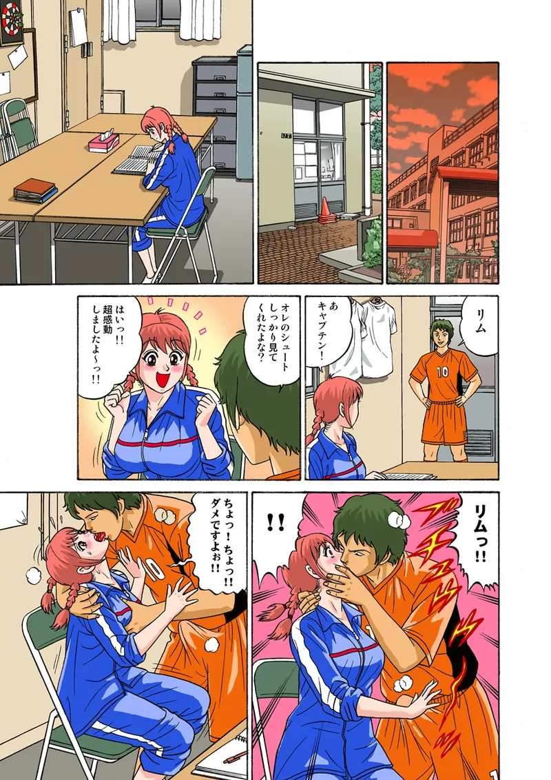 Jukujo Mania Vol. 27 - Page 56