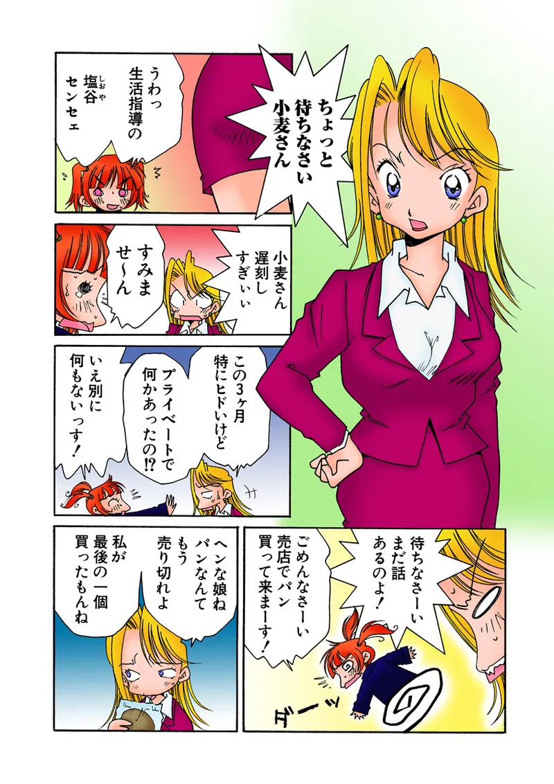 Jukujo Mania Vol. 28 - Page 106