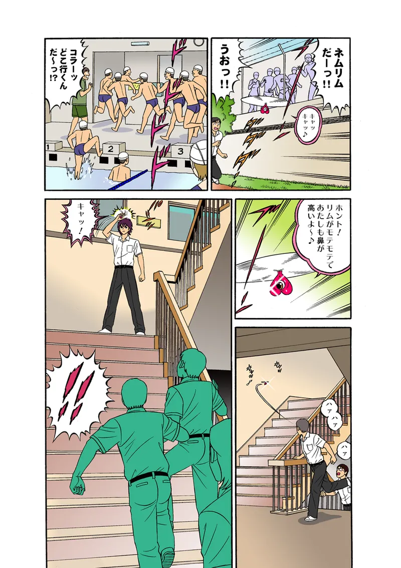 Jukujo Mania Vol. 28 - Page 58