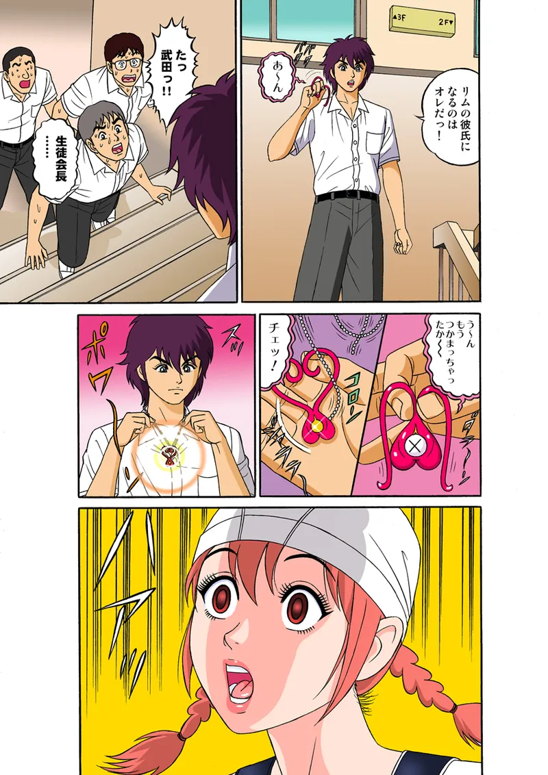 Jukujo Mania Vol. 28 - Page 59