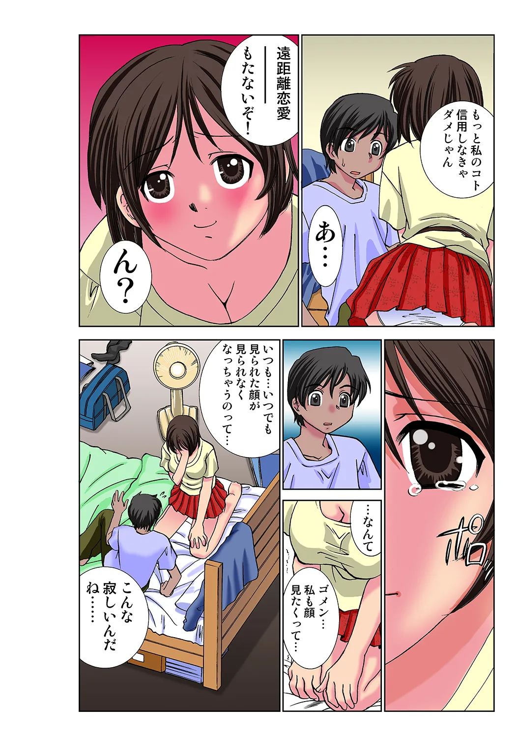 Jukujo Mania Vol. 29 - Page 31