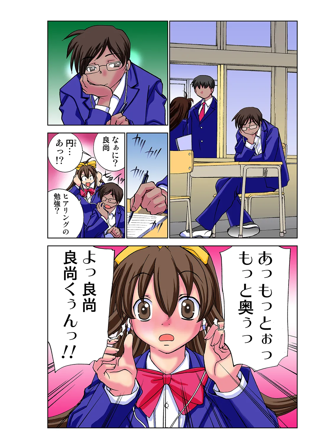 Jukujo Mania Vol. 29 - Page 40