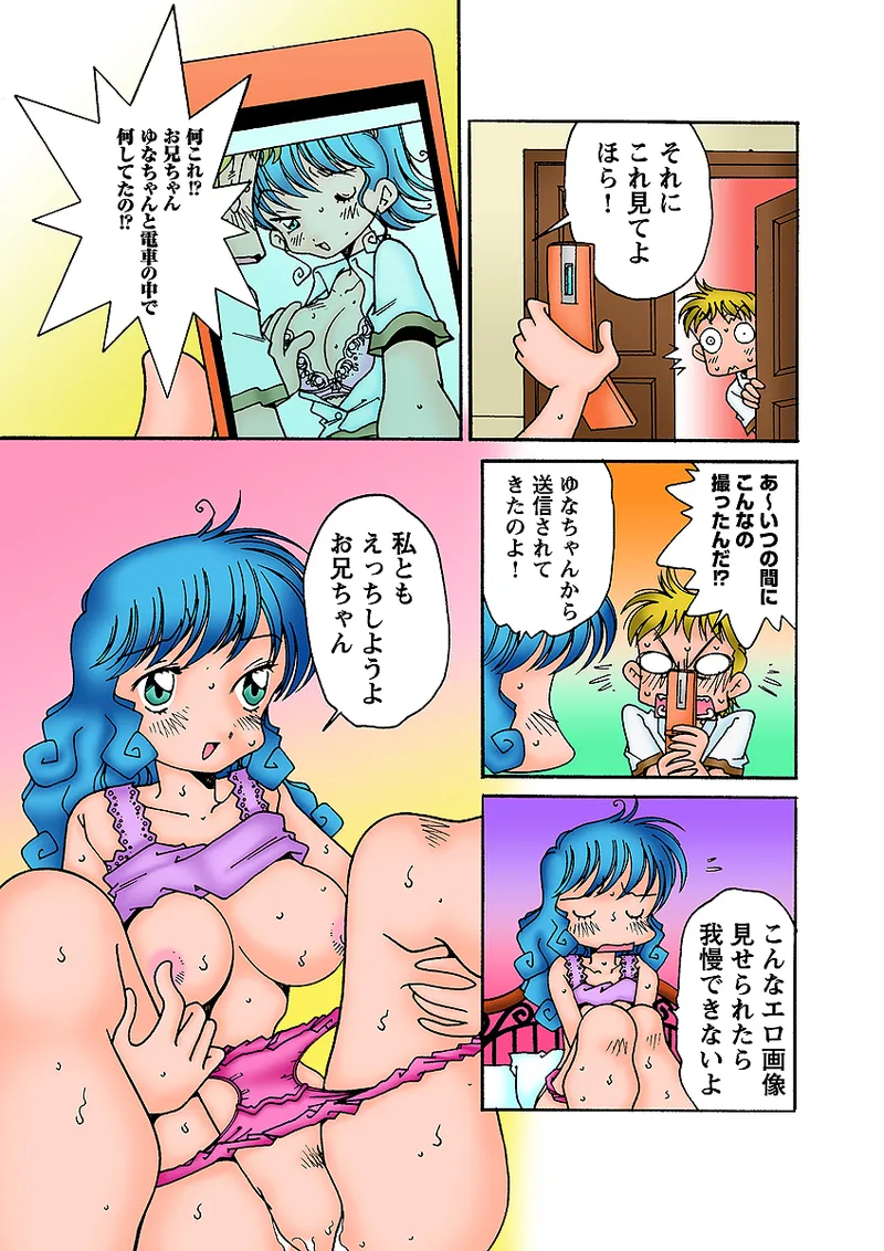 Jukujo Mania Vol. 31 - Page 129