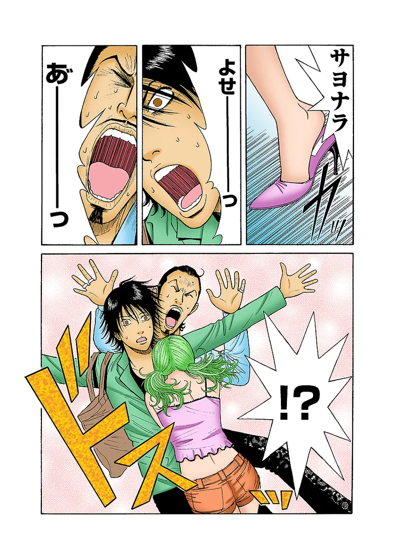 Jukujo Mania Vol. 32 - Page 68