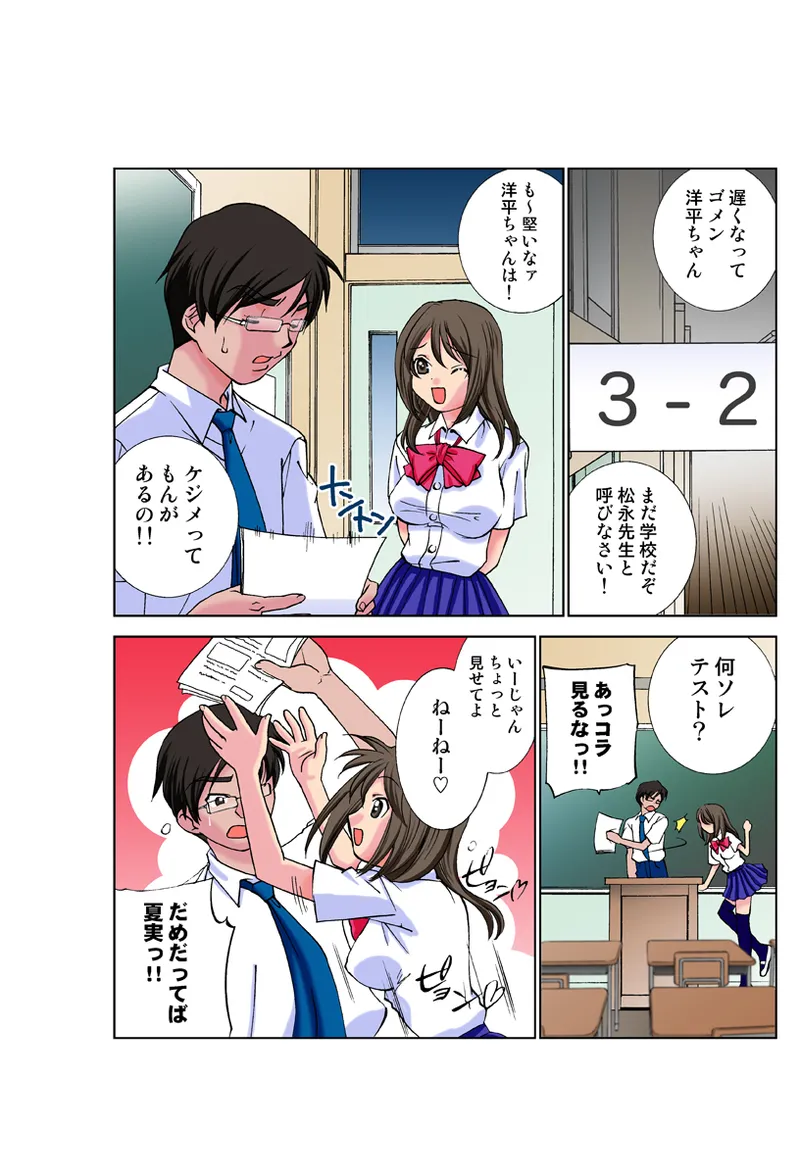 Preview page 3