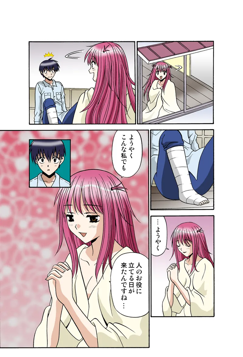 Jukujo Mania Vol. 34 - Page 36